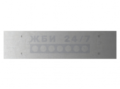 НВ 48-12-8